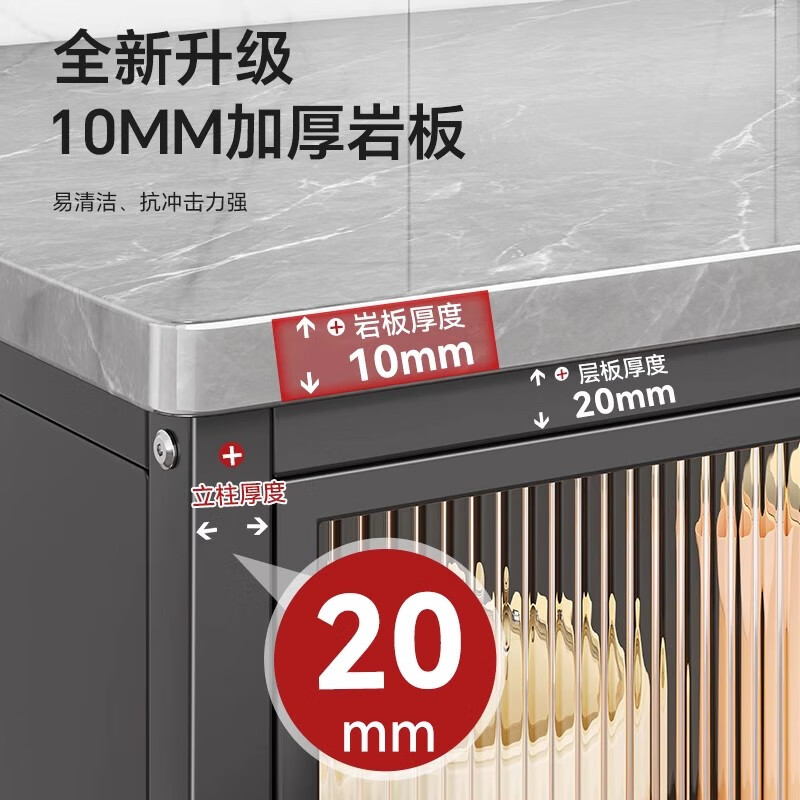 ZSVIP厨房置物架岩板落地多层功能靠墙一体收纳柜餐边工作台储物橱柜子 三层100白-双开门