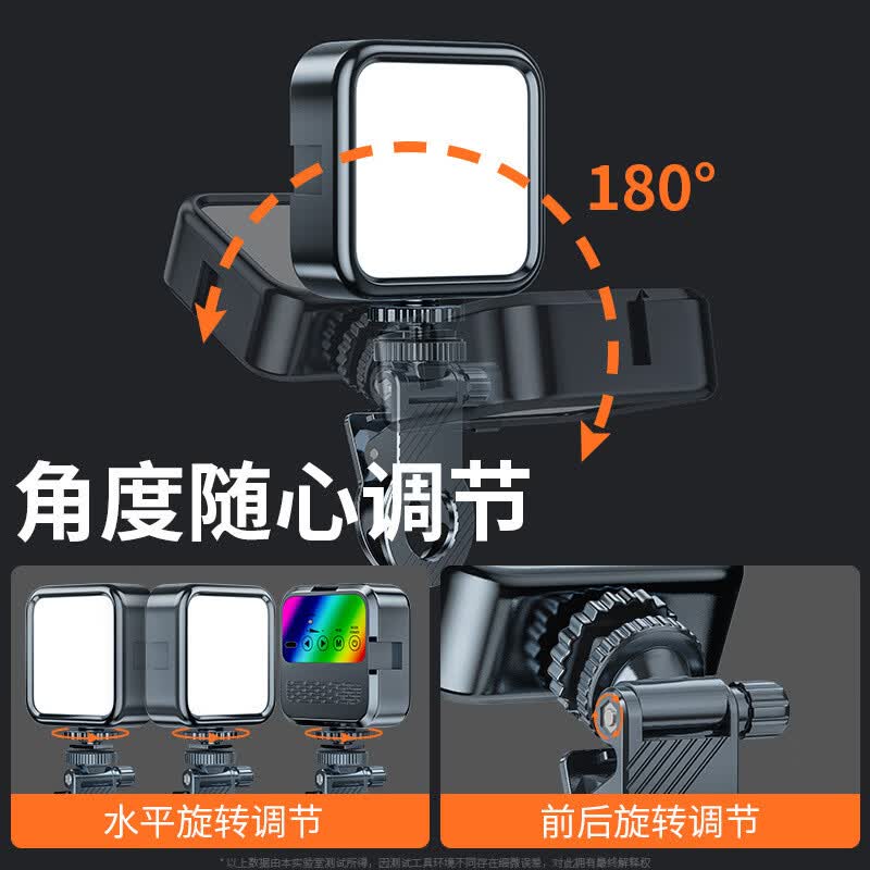 【严选】手机自拍补光灯迷你便携式单反相机拍照拍视频美颜led口 【白光标配款】补光灯
