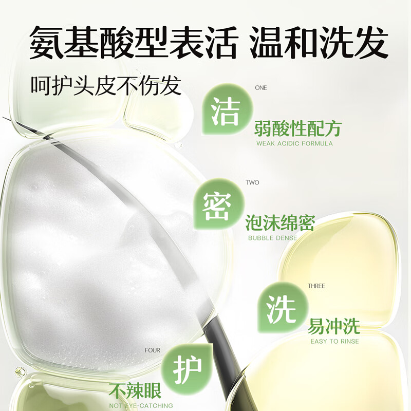 松达青少年洗发水学生党青春期男女孩控油去屑温和黄芩洗发露 【源头控油】黄芩洗发水380ml