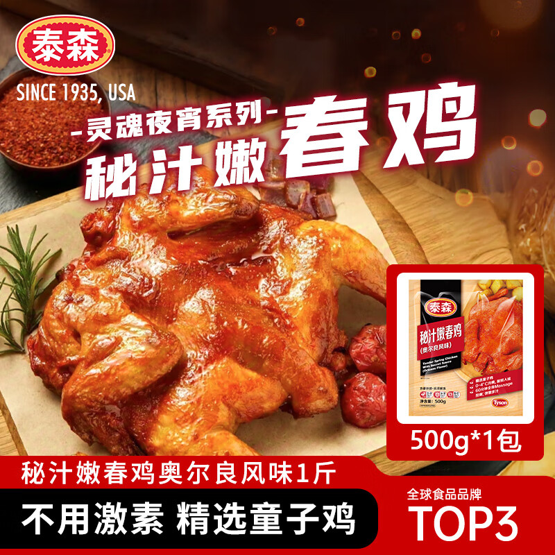 ̩ɭ ��֭�۴��� 1��