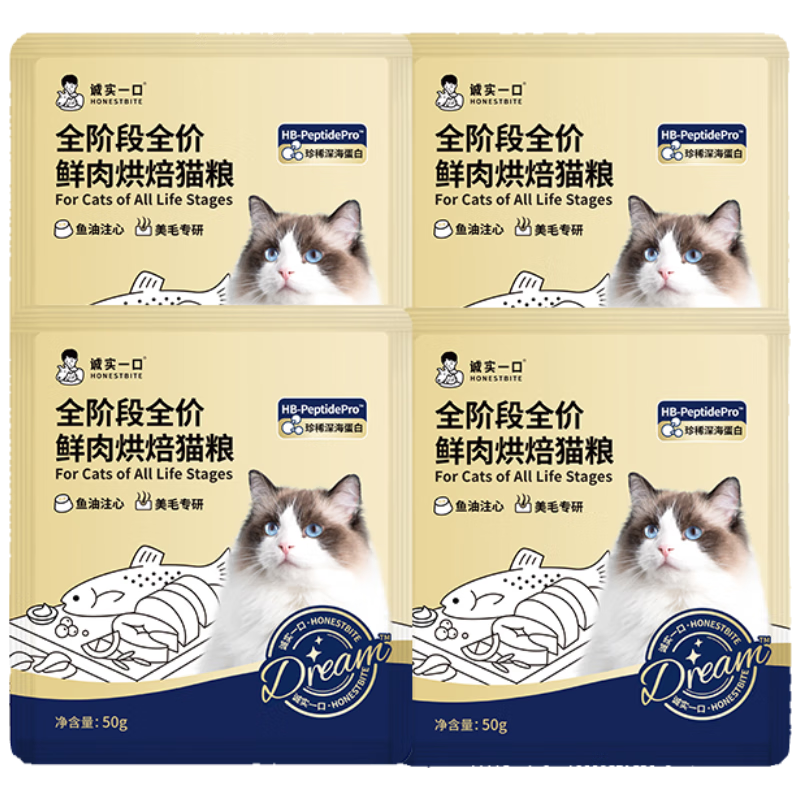 ��ʵһ��DreamС����Գ�è��50g 4��