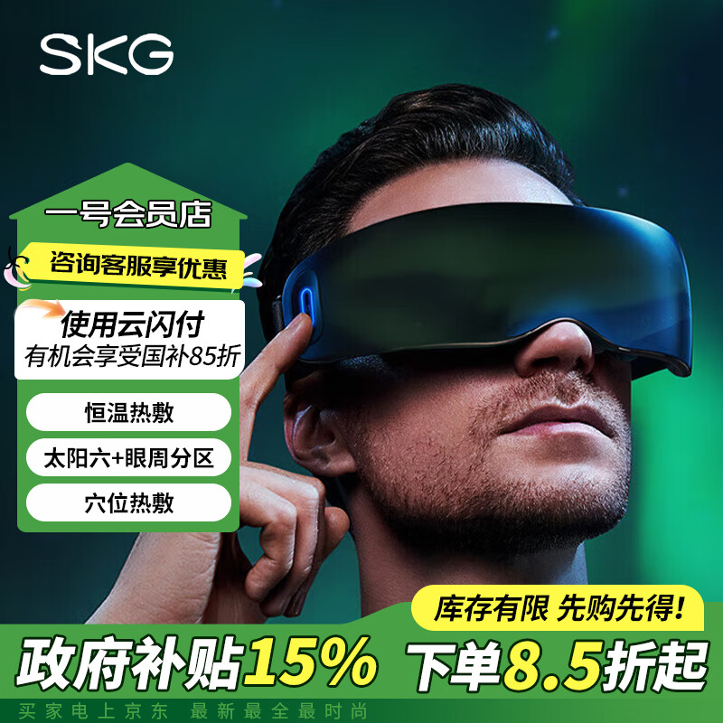 SKG �۲���Ħ�� �۲���Ħ�� �ȷ�˯�� Ѩλ��Ħ K5 ������