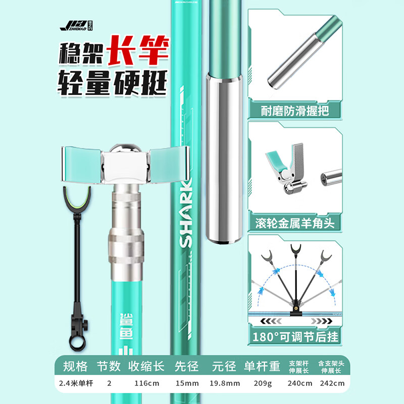 ���ڲ�������֮�����֧��̼�ص���֧�ܳ��ᳬӲ�๦��̨���ܸ˴�����̨ 2.4m �����������-��˿��̼ �����ز��