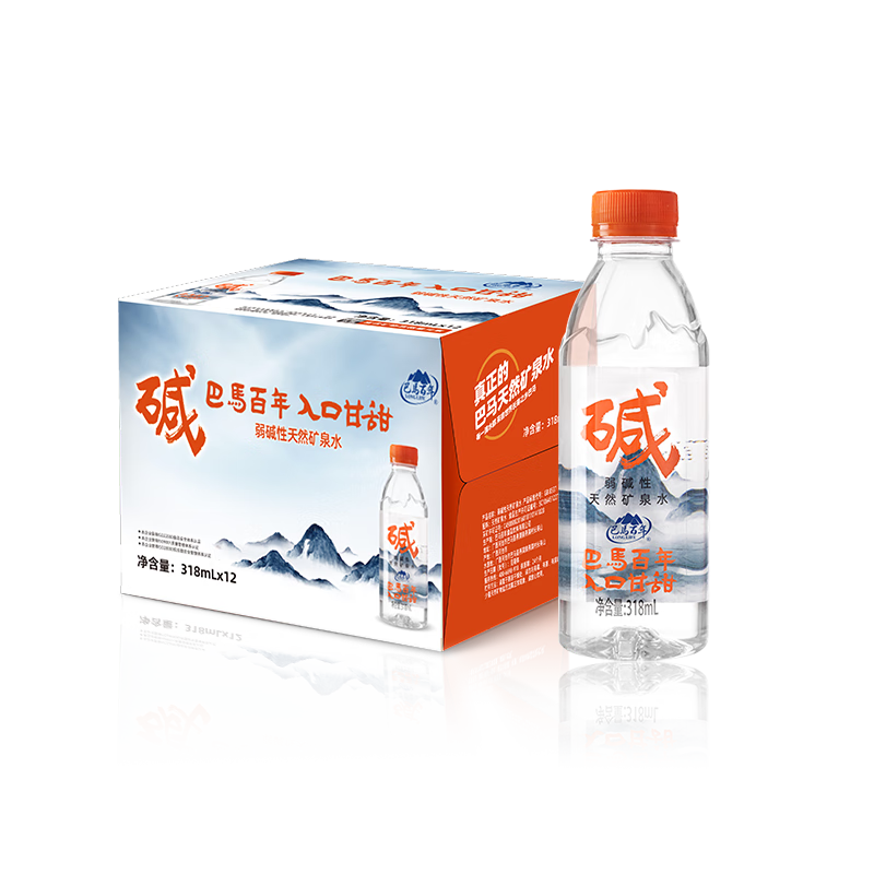 巴馬百年（LONGLIFE）弱堿性天然礦泉水健康喝好水孕產(chǎn)婦兒童老人飲水補(bǔ)充巴馬礦泉水 318mlx12支整箱