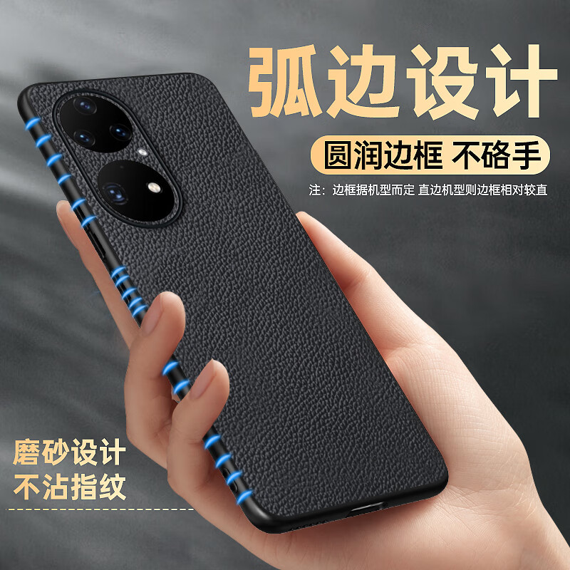 宋兵甲（ZOBIG）适用于华为P50/P50Pro手机壳真皮 防摔 头层牛皮 商务男士抗指纹抗手汗新款原创轻奢 经典黑【头层真牛皮】 华为 P50 Pro