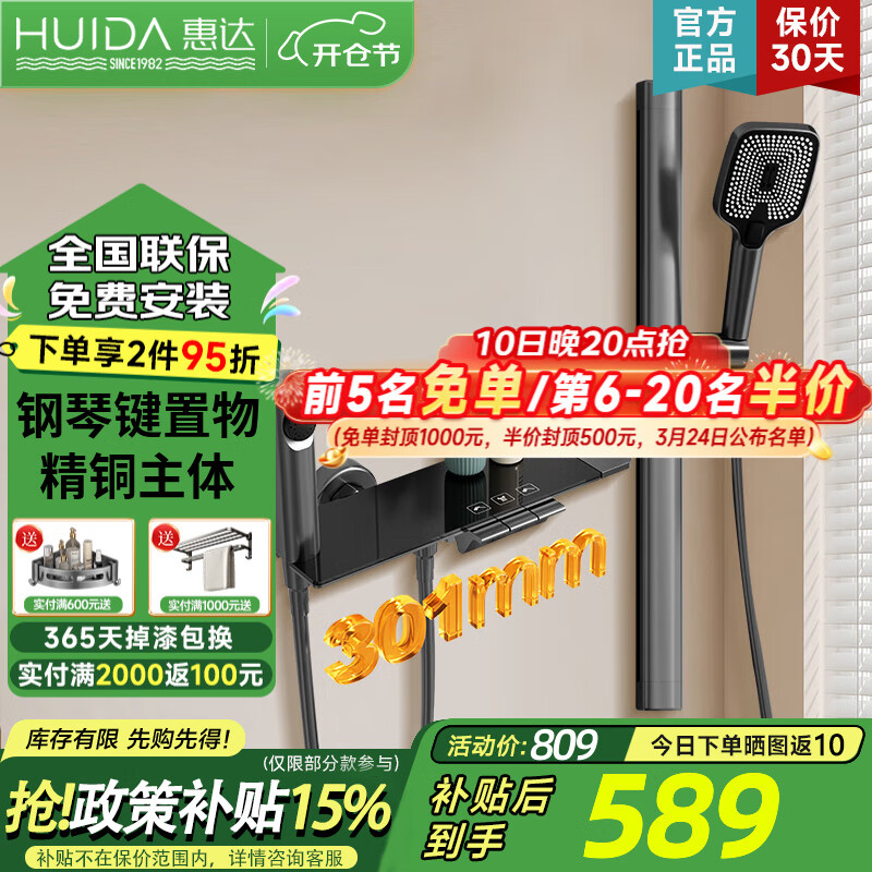 �ݴHUIDA����ԡ����ȫ��59Aͭ���������ѹ���ټ���������޶���ϴ�軨�� �����ȿ��ͭ���������DW977