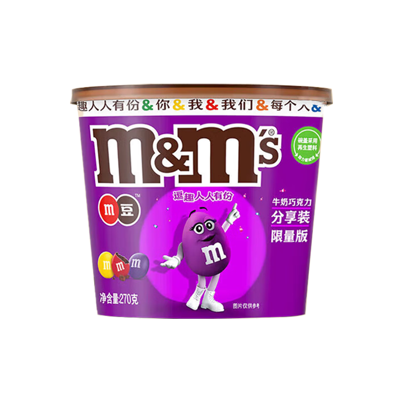 ���ڲ�����M&M'S�ɿ�����������ʳ��ͯ�����������ϲ�ǳ伢����ǹ�mm������伢 ţ���ɿ�����270�� 24.77Ԫ