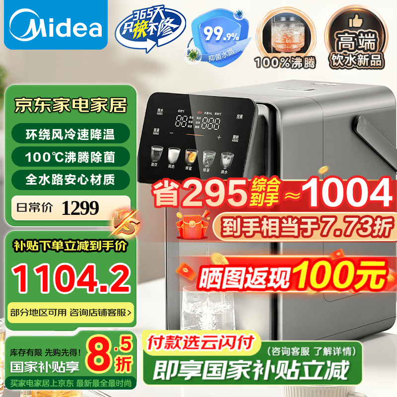 ���ģ�Midea��Сħ��plus����ʽ��ˮ�� ����ˮƿ ��ˮƿ ���º���һ�����ˮ�� ����ڳ�����ˮ��pro ���Ҳ��� 5L MK-SP50E-32FPro