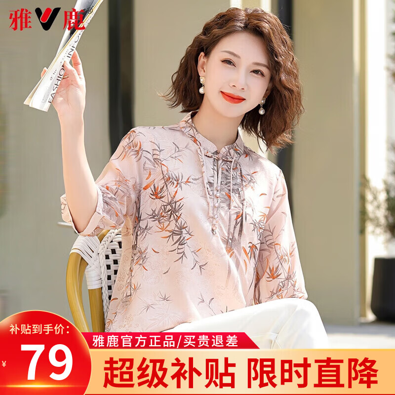 ��¹����װ2025�ļ��¿�ѩ��T��������ʽ������Ůװ50��60ĸ�׽����� ��ɫ 2XL (175) ������105-120�