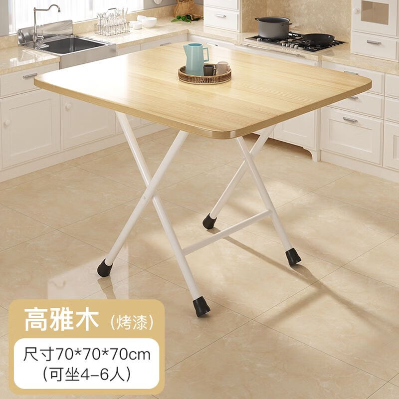 ufsagcg三夢(mèng)折疊小桌子家用小戶(hù)型餐桌飯桌簡(jiǎn)易吃飯桌戶(hù)外擺攤桌子長(zhǎng)方形 圓管烤漆腿70*70*70胡桃色-方桌