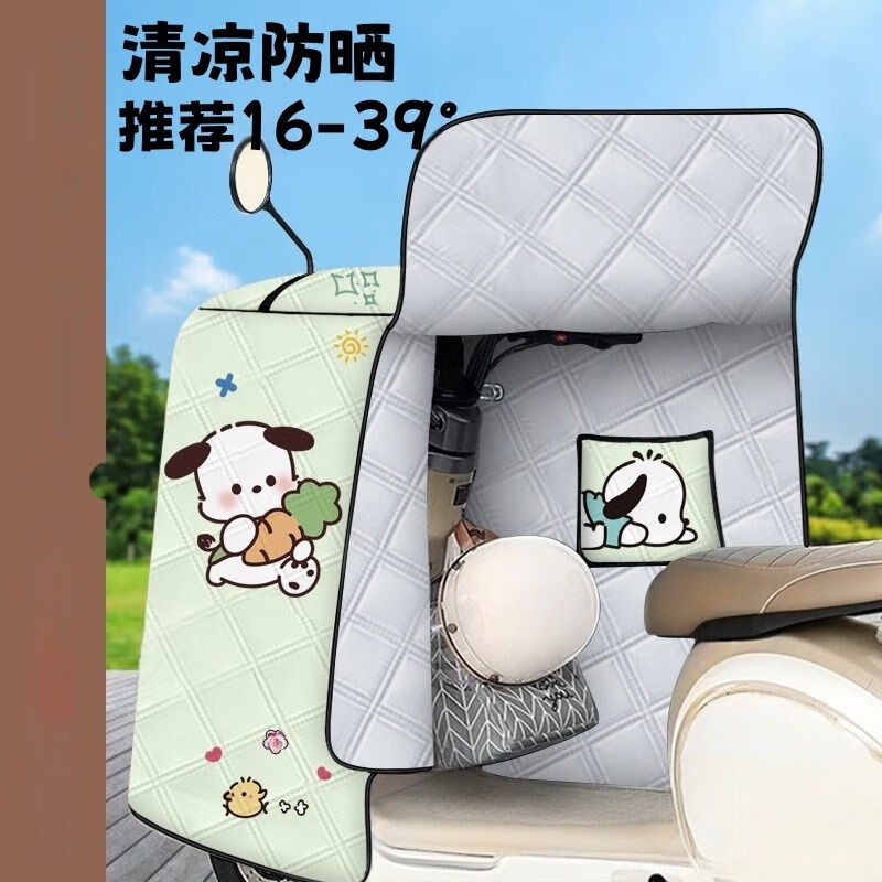 LISM口袋元素电动车挡风被全包防晒薄款防水电瓶四季通用防晒罩夏季 前置全包【开心乐园绿双口袋+夏季】
