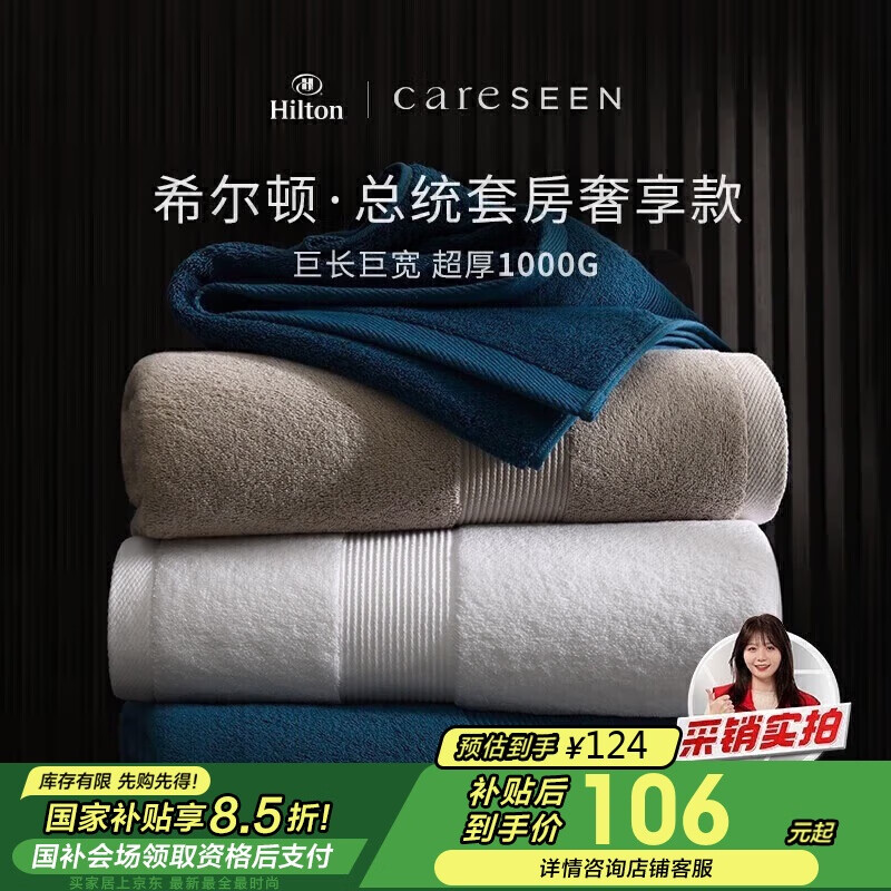 ����ܰ1000g����ϣ���پƵ�ԡ�� ������A����Ů����ԡ�� ��ɫ150*100cm