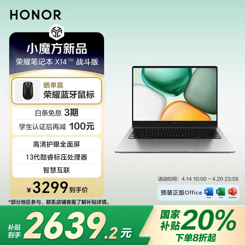 ��ҫ�ʼǱ�X14 2025 ս���桾���Ҳ�����13�����ѹi5 16G 512G 14�������� �ᱡ�ʼǱ����� ��