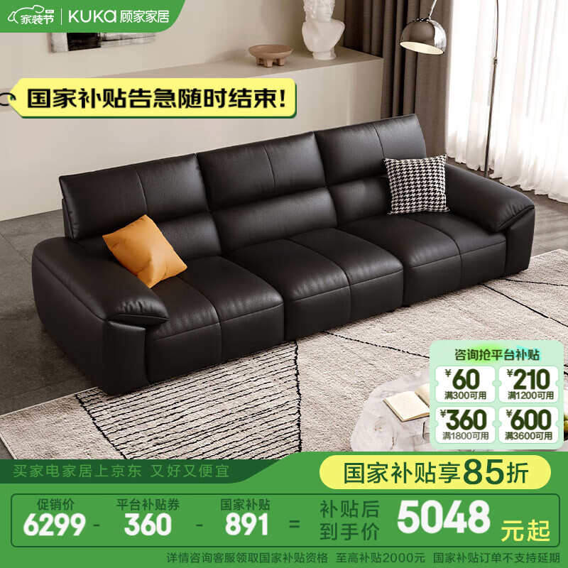 �˼ҼҾӡ��ǻ�ϵ�С����ټ�ɳ���ִ�ͷ��ţƤɳ��������������ë���1307 ����ɫ�� ����λ2.81m