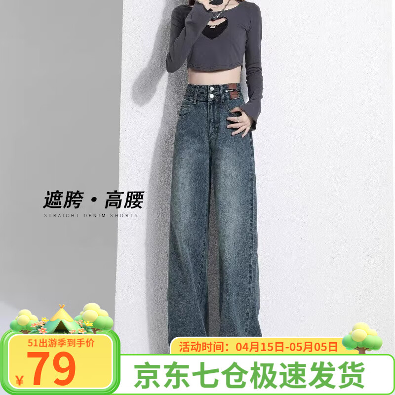 ���ڲ�����������2025�¿�ţ�п�Ů�ļ��������ȿ��ɿ��Ӹ���С����խ�����п�ֱͲ ���������桾����159-165cm�� M ������93-110�