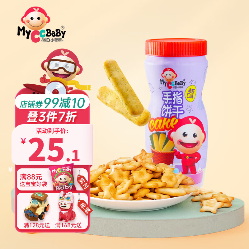 С�̲� ����С����� ��װ����ԭζ��ָ���ұ��������Ӽ�����ͯ��ʳ ��̦ζ