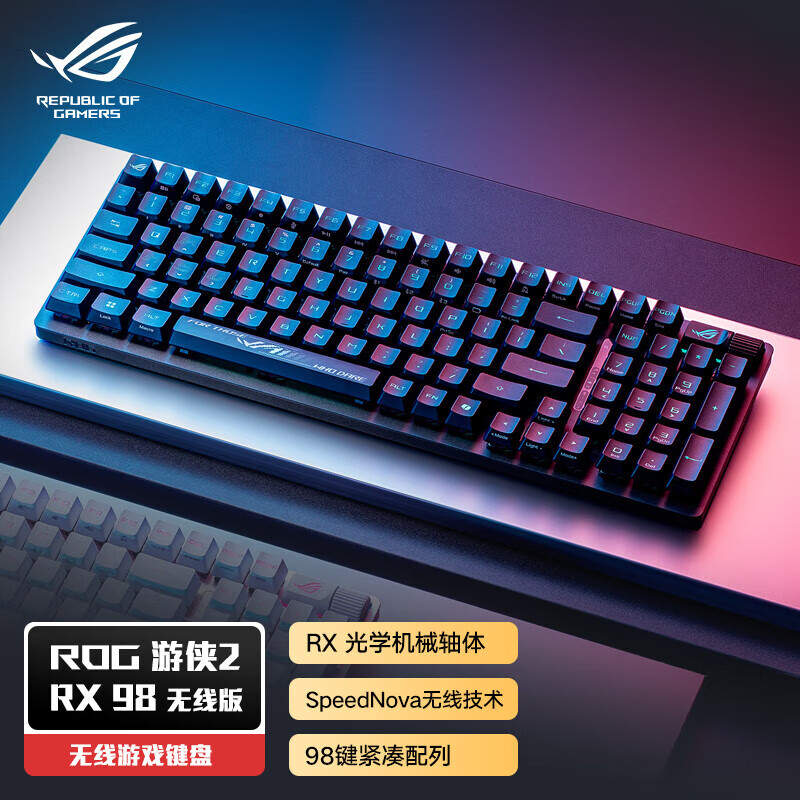 ROG游侠2 RX 98无线版机械键盘 三模游戏键盘 96配列 ROG 游侠2 RX 98 红轴 ABS版