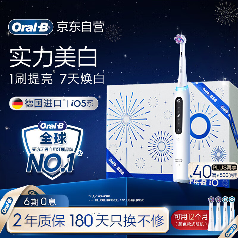 Oral-B/ŷ��B iO5�綯��ˢ΢��Ƽ������� ��