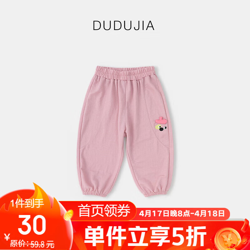 ོҡ5ۡĿ¡ļпͯŮͯ㿨 ɫ 9029.45Ԫȯ