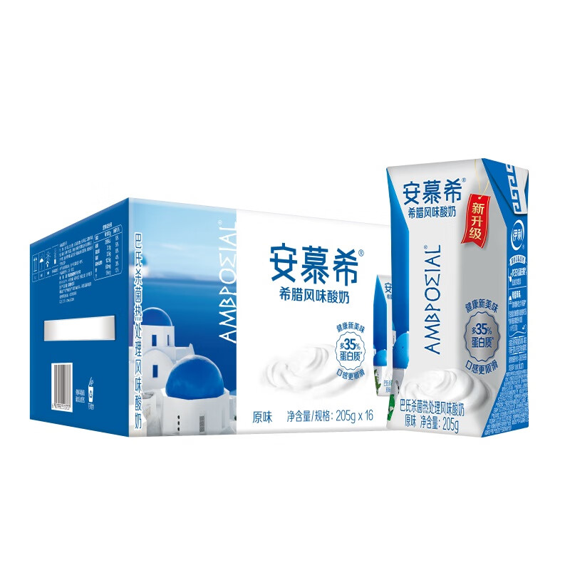 伊利【18天新鲜直达】安慕希希腊风味酸奶原味205g*16盒 礼盒装