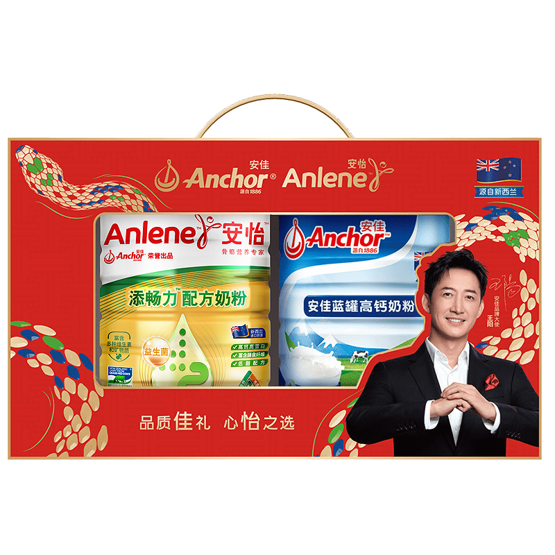 安佳（Anchor）成人奶粉全脂奶粉900g罐 +金裝高鈣益生元800g罐 禮盒裝