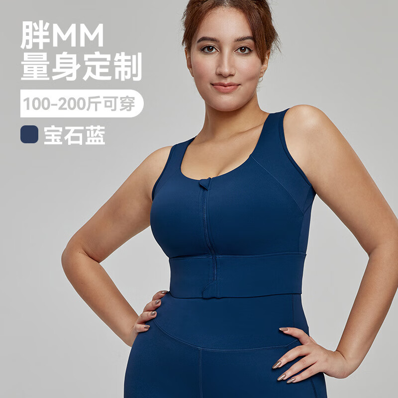 SHEA|Curve 大码运动服高强度超大半固定水滴杯塑身瑜伽显瘦减震背心 蜡黄色 L (0码/推荐100-125斤)