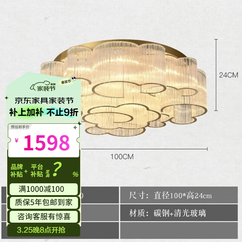 �𽳿ռ�����ʽ�����������ִ���Լ����ˮ�����й���Ƶ������������ƾ� 1000-��ɫ����-���۹�Դ