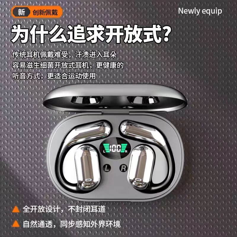 WENINEWIN【柏林之声 | 2026新款顶配】无线蓝牙耳机挂耳式超长续航开放式不入耳夹骨传导概念降噪运动防汗 白【舒适佩戴 | 定向传音】 顶配版 【12D杜比音效 | 通话降噪】