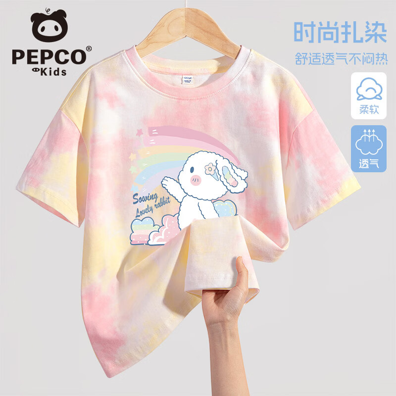 ���ڲ�����С�����ɶ�ͯ����T������2026�¿�Ůͯ������Ⱦ�����ļ���ͯ��װ�˶����� �����ޡ��ۻ�/�ʺ��� 110 ������30-38�� 39.8Ԫ��2��(��19.9Ԫ/��)