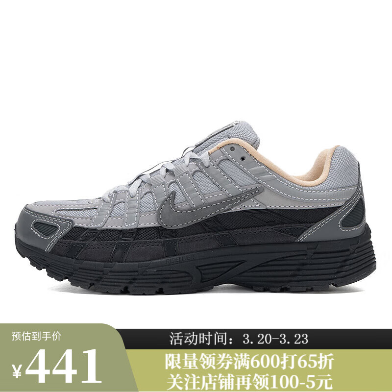 耐克（NIKE）【劲浪体育】男子p-6000低帮百搭休闲运动鞋HV5984-001 图色 41 (260mm)