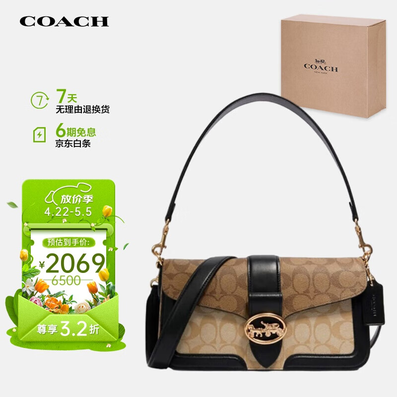 蔻驰（COACH）【品牌直供】GEORGIE女士中号腋下包单肩手提斜挎包5509IMRKY