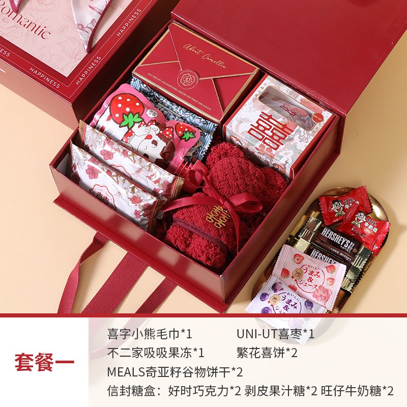 馥蘭汀結婚喜糖禮盒成品含糖伴手禮回禮套裝搭配好婚糖婚禮專用禮包 套餐一 花顏蜜語-米色