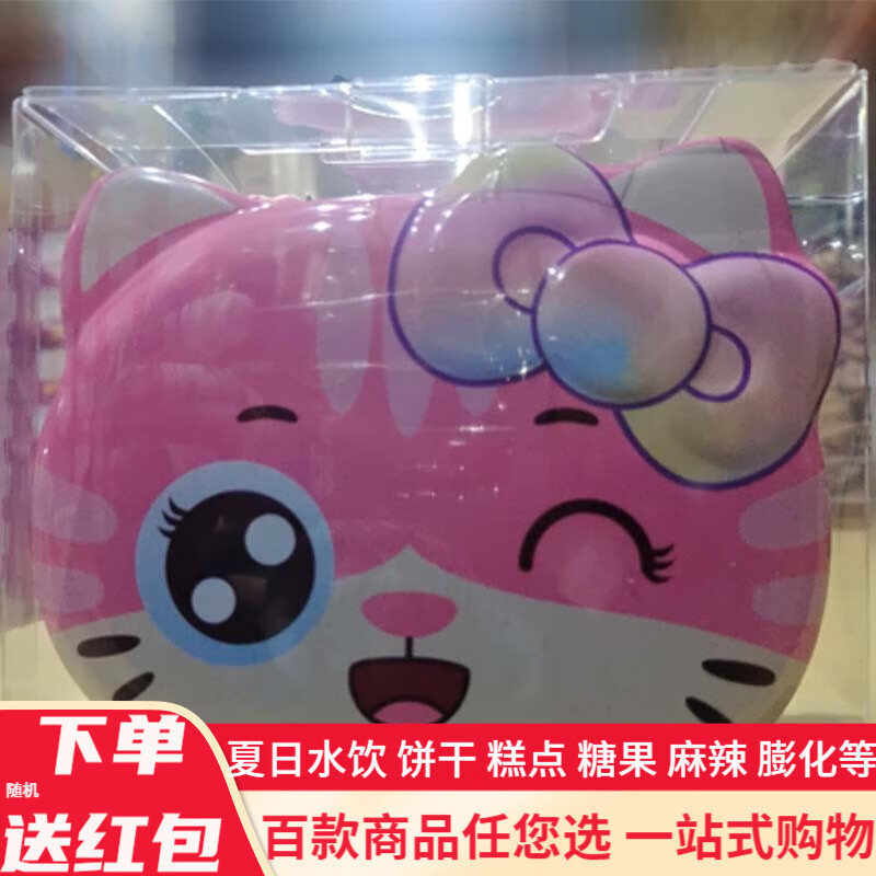 屡ˮӲǻдϲǹʳ è䴢Ǯޣǿǣ250g 13.9Ԫ