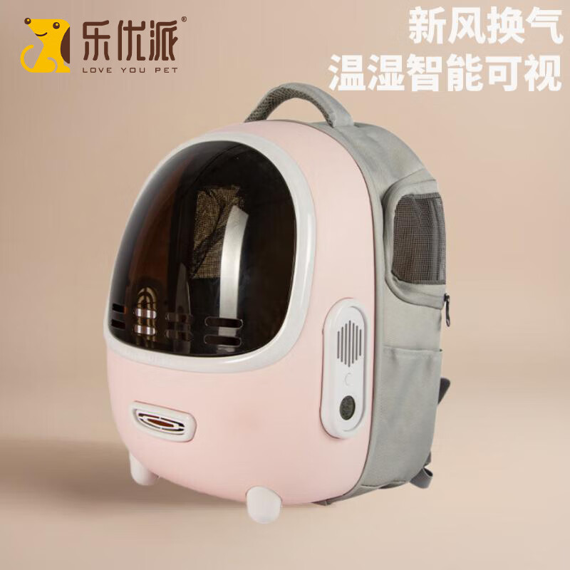 乐优派猫包外出便携太空舱猫背包双肩包宠物包大号透气新风款 粉色