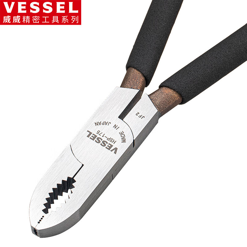 VESSEL威威HSP-175工業(yè)級多功能拆卸取損壞生銹螺絲鉗子 HSP-175多功能取螺絲鉗 175