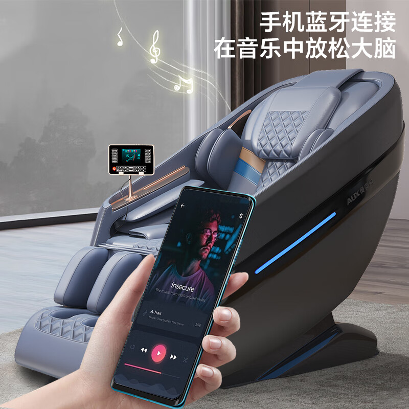 奥克斯(AUX)按摩椅岫玉机芯豪华太空舱2025新升级多功能家用全身电动AI智能语音零重力按摩 【直营保障】大屏触控|温感按摩|零重力|黑灰