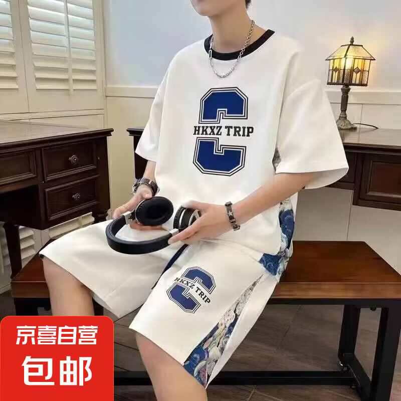 夏季運(yùn)動(dòng)休閑套裝男韓版潮流短袖t恤兩件套學(xué)生帥氣短衣短褲一套 HP-K20白色 M