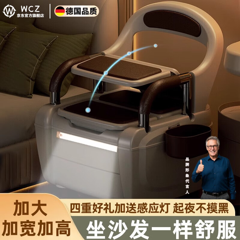 WCZ德國(guó)老人移動(dòng)式坐便器設(shè)計(jì)病人 家用豪華便攜式移動(dòng)馬桶 床邊大小 可升降-超豪華款-PU皮墊/贈(zèng)五樣1