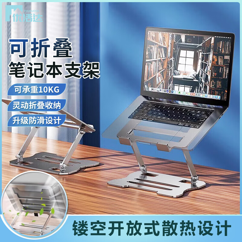 �Ż�����װ������ʼǱ�����֧�ż��������յ����������߼ܿ��۵�