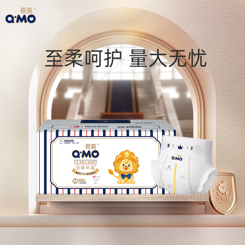 奇莫皇家至柔系列箱装纸拍2发4 58.4元，奇莫皇家至柔系列箱装拉拍2发4 50.2元 - 86线报