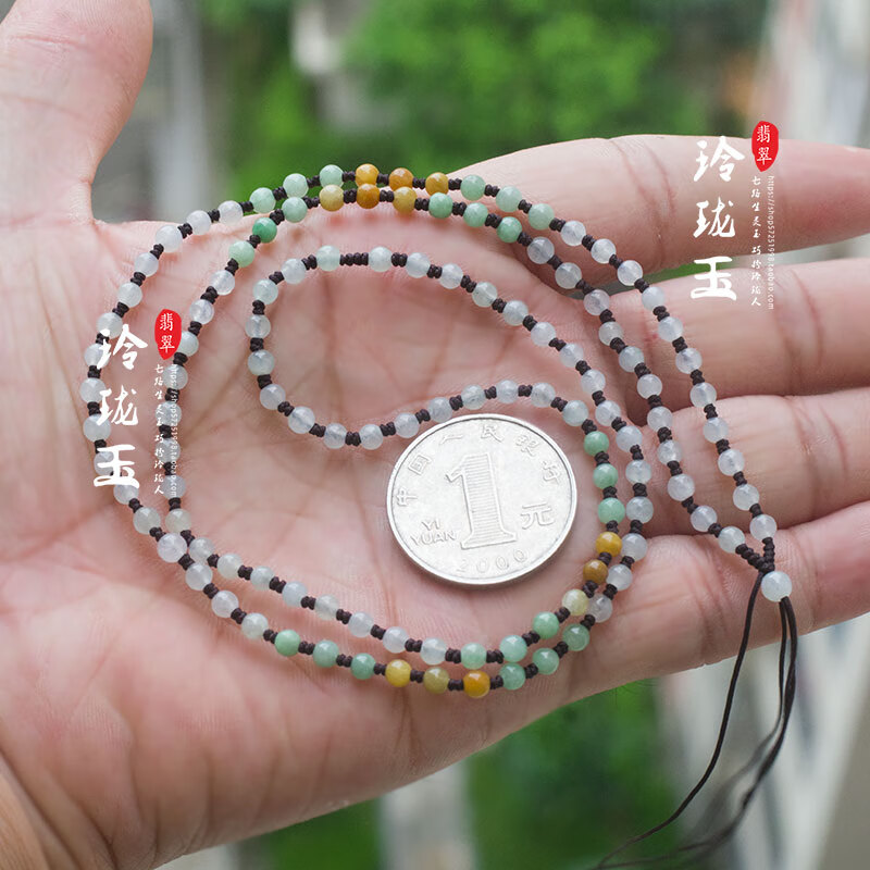 胖东来品质翡翠挂绳天l然A货玉佩吊坠手工编织绳金黄项链绳油青玉 3.5mm三彩周长60cm 很小珠子