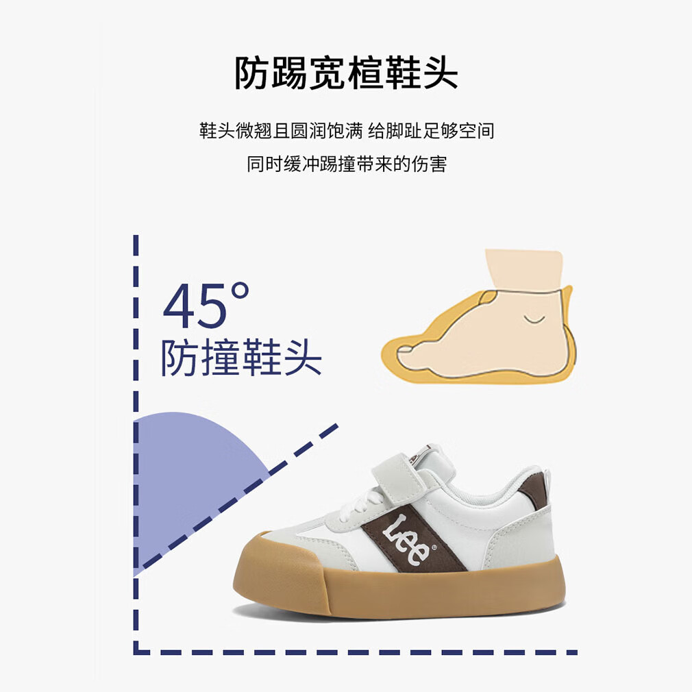 Lee儿童运动鞋百搭舒适休闲鞋新款男女童软底运动休闲鞋儿童板鞋 米酒红   36 【建议脚长215mm】