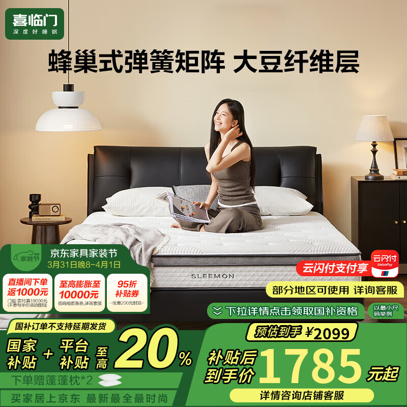 ϲ������ʯ �齺����άƫӲ��������ϯ��˼�������ɴ��� ��ʯ��˫˯��/24CM�����ѵ��� 150*200cm