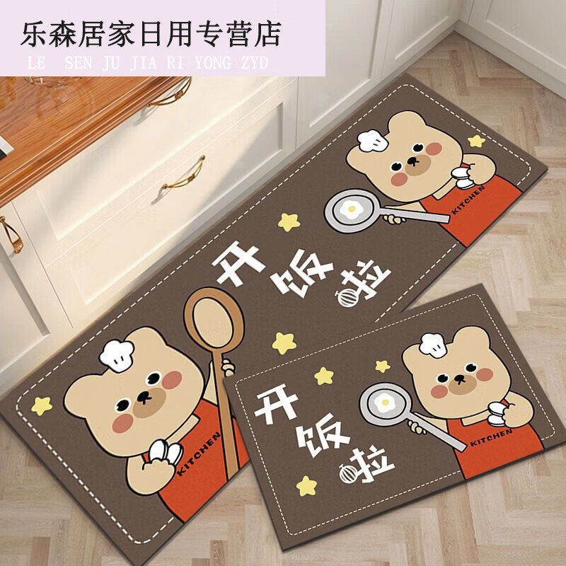 水晶绒地垫 厨房地垫吸水吸油脚垫家用满铺卡通厨卫长条水晶绒的 开饭啦 60x90+60x120cm套装