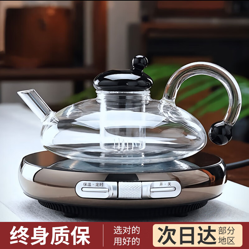 禾湉精选好物北欧大肚福鼠壶电陶炉家用保温煮茶器养生烧水壶70 电陶炉底座+小福壶+2只0ml