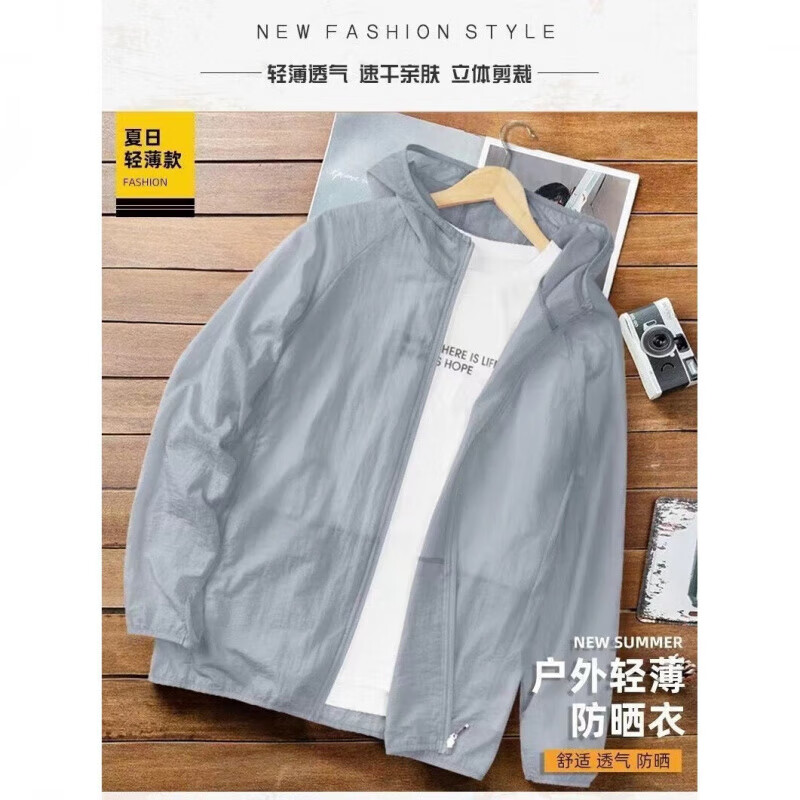 |防晒衣男女夏季冰丝透气轻薄凉感宽松潮流休闲防晒服薄款夹克户外 浅灰色 M