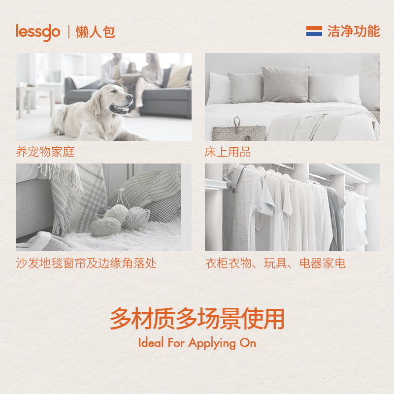 利事多除菌除螨喷雾剂500ml床上家用免洗去螨虫神器宠物祛螨螨虫克星 【推荐购买】除螨喷雾两瓶装 权威检测100%除螨