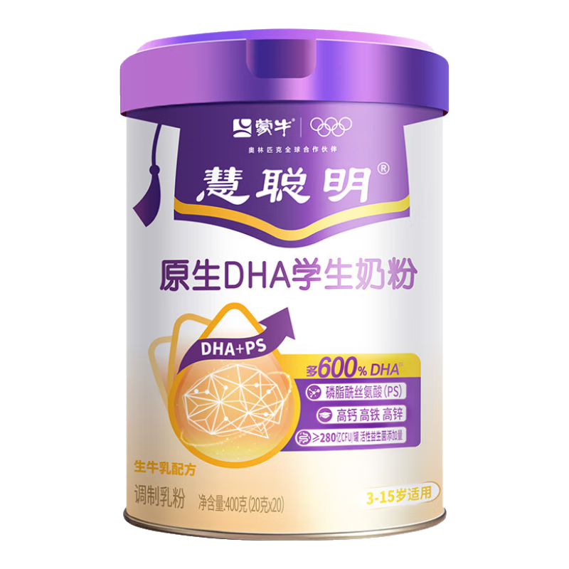 ţ۴ԭDHAѧ̷400g/޶Сװп߸Ƴɳ̷ ԭDHA2