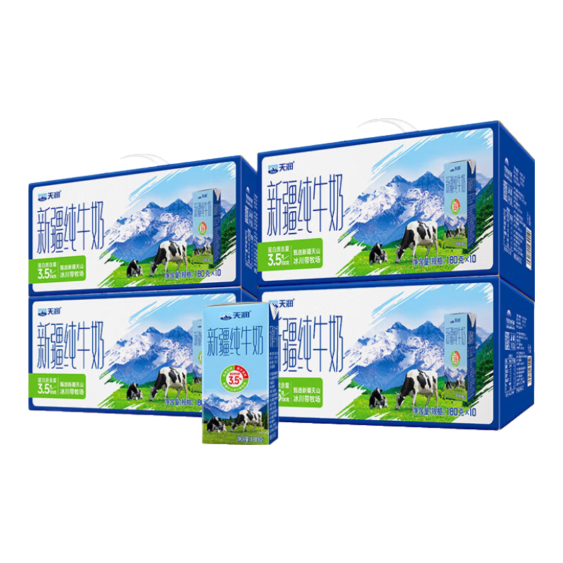 天润（terun） 新疆纯牛奶 全脂营养早餐奶常温儿童生牛乳 特产年货礼盒装 【囤货推荐】180g*10盒装*4提