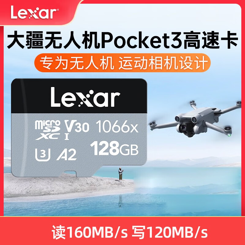 雷克沙雷克沙雷克沙TF卡256G内存卡大疆pocket3无人机gopro运动相机128G 雷克沙高速TF卡 128GB